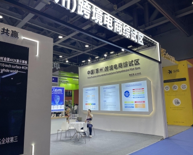 窝俱网|走进2022广州国际跨境电商交易博览会