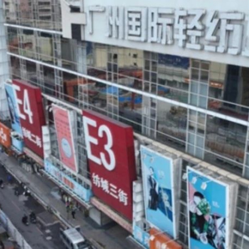 让“阳”随着2022年远去！广州海珠中大纺织商圈复工记！