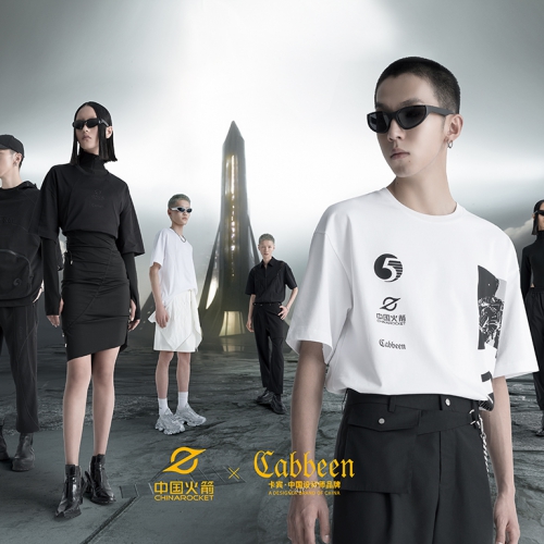 CABBEEN卡宾推出「中国火箭×卡宾」联名系列，今年将开100家新店