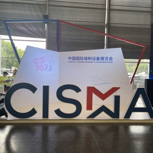 9月28日，窝俱网派代表出席为期4天的2023中国国际缝制设备展览会(CISMA 2023)，在上海新国际博览中心圆满落幕！