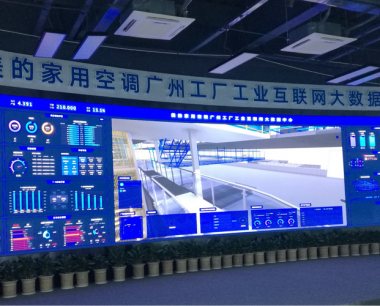 “人机新世代”，参观美的广州南沙灯塔工厂有感！数字化转型助力美的南沙智慧工厂 ！