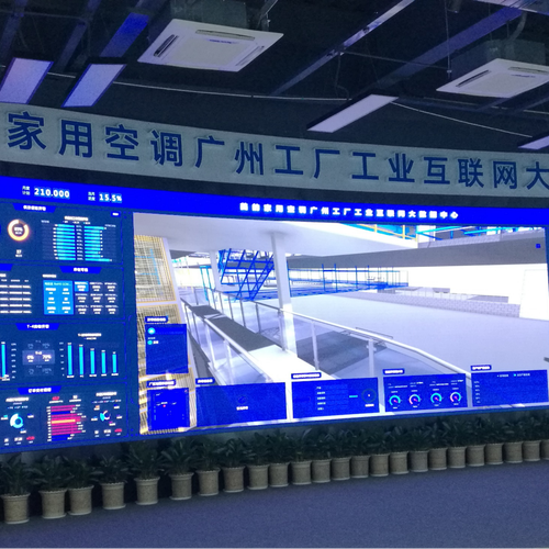“人机新世代”，参观美的广州南沙灯塔工厂有感！数字化转型助力美的南沙智慧工厂 ！