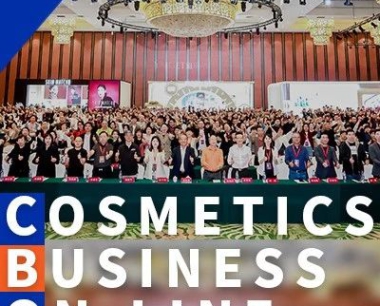 投资数亿元建智能产业园,这个美妆集团不简单