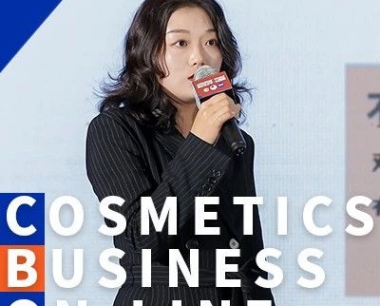 新消费时代,化妆品店如何开拓新局?