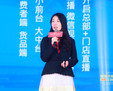 汇美集团副总裁 曲晶老师