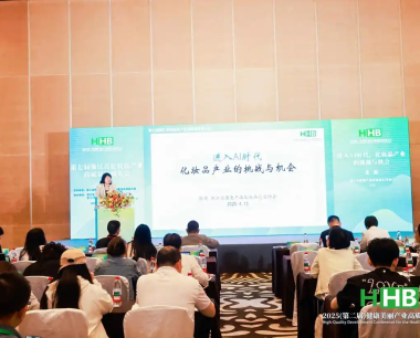 如何用AI赋能?这道必答题,国货美妆尖子生们这样破解