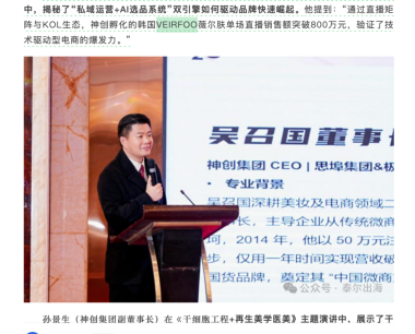 5个月从0到1亿!又一白牌“起盘套路”崛起