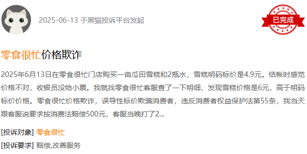 微信图片_2025-06-30_111723_178.png