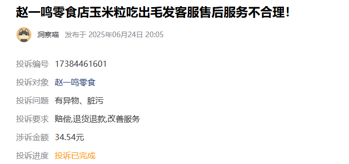 图片5.png