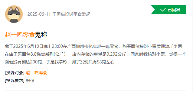 微信图片_2025-06-30_111715_377.png