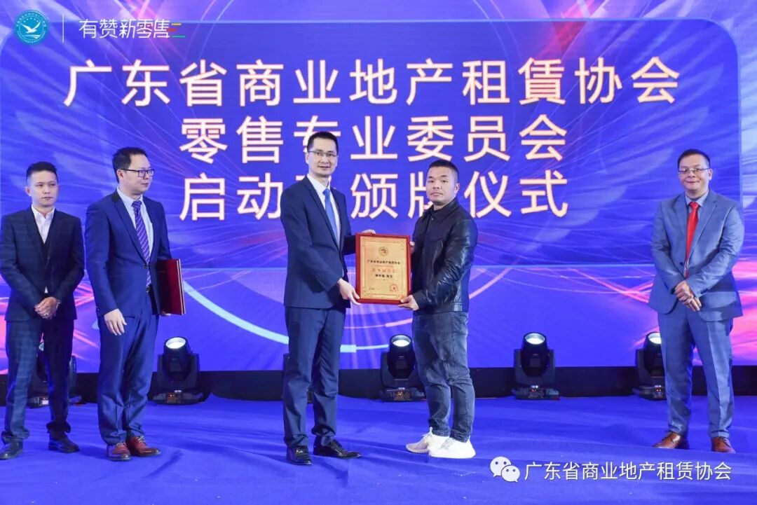快讯丨 热烈祝贺“品牌的力量”时尚之夜颁奖盛典暨协会零售专业委员会启动仪式成功举行！