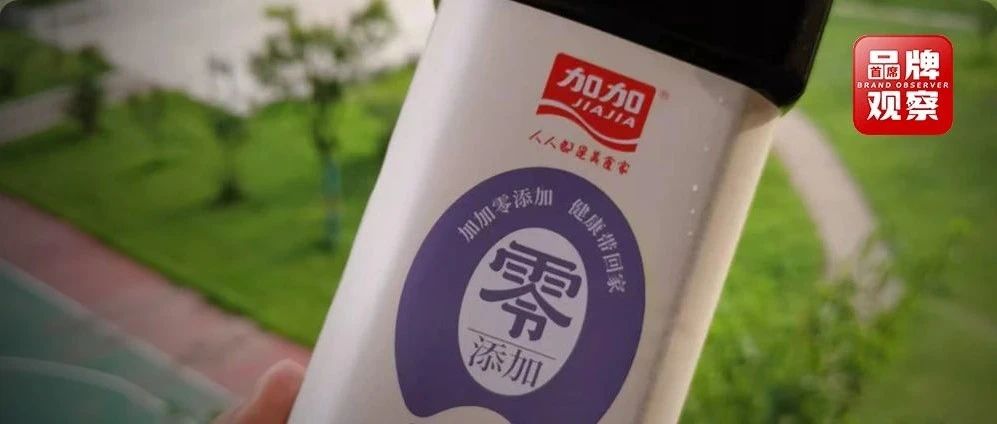 被强制执行46亿，“酱油大王”撑不住了