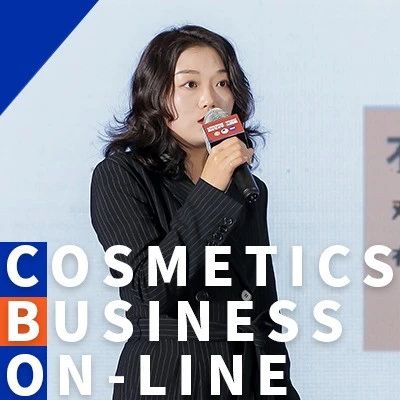 新消费时代，化妆品店如何开拓新局？