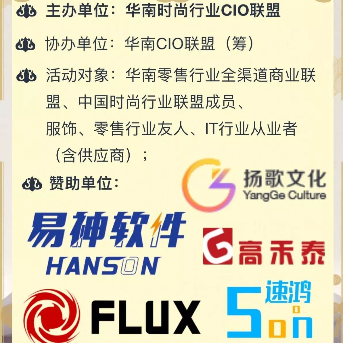 2017“易神·富勒”杯最美团圆月色摄影网络评选获奖名单！