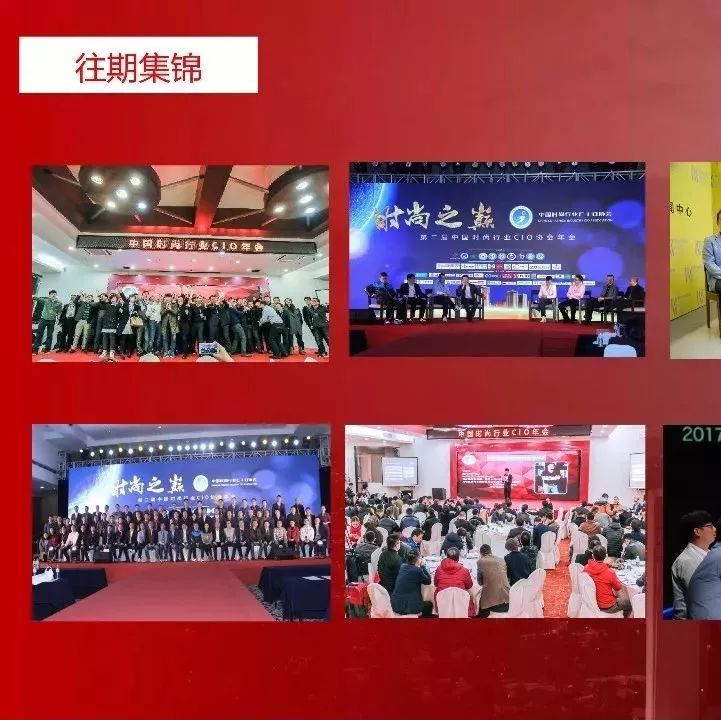 欢迎推荐或自荐参与“2018中国时尚行业优秀人物“评选！
