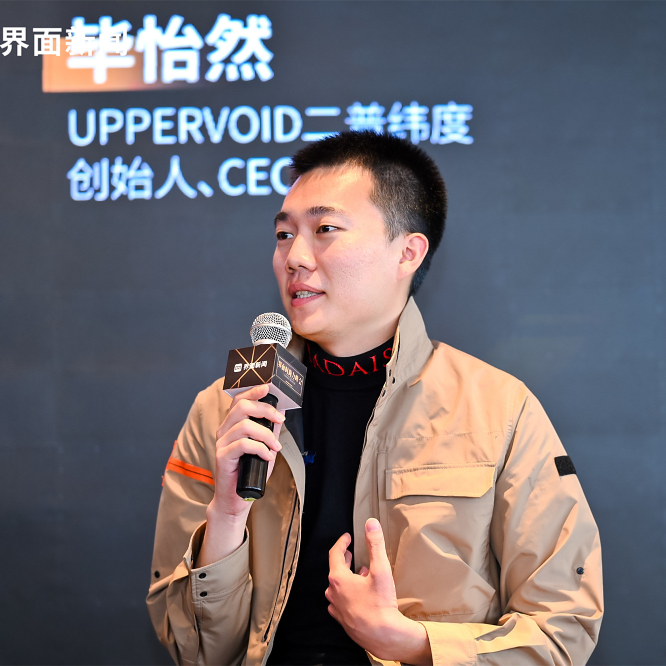 当一家国产户外品牌要把冲锋衣卖到5000元