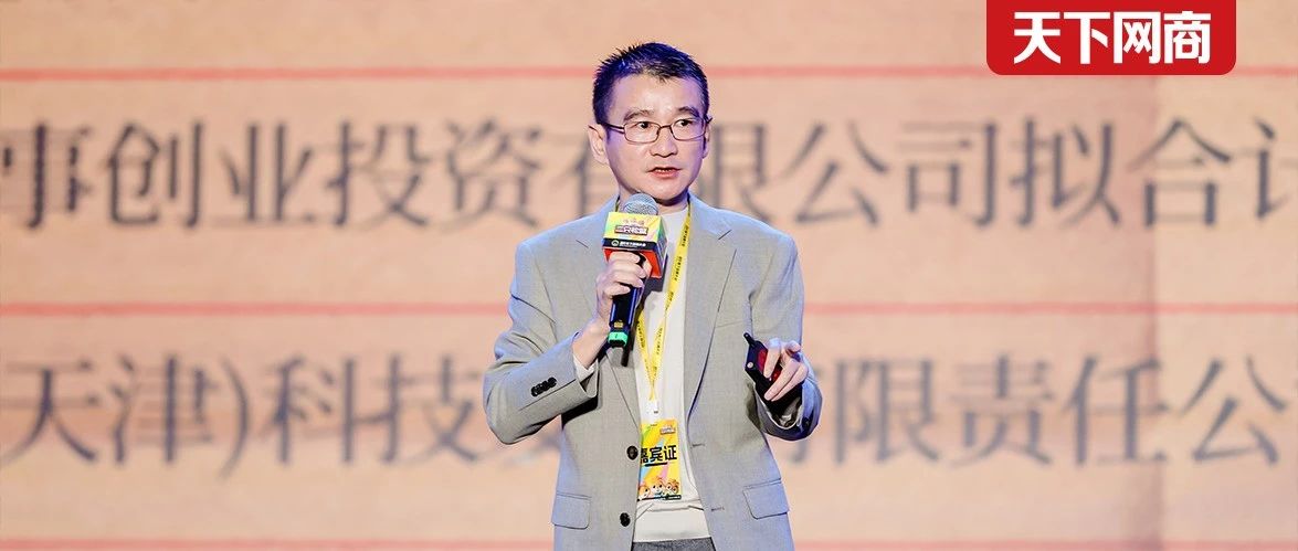 安徽零食大王豪掷3.6亿押宝社区零售，想要“三分天下”