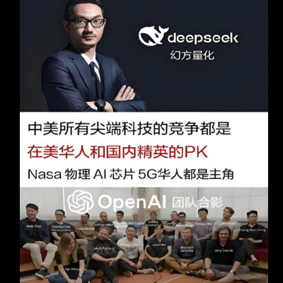 deepseek+即梦+剪映：生成中国历代开国皇帝恭贺我盛世华夏视频
