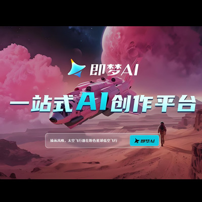 DeepSeek下调API调用价格，降幅最高达75％