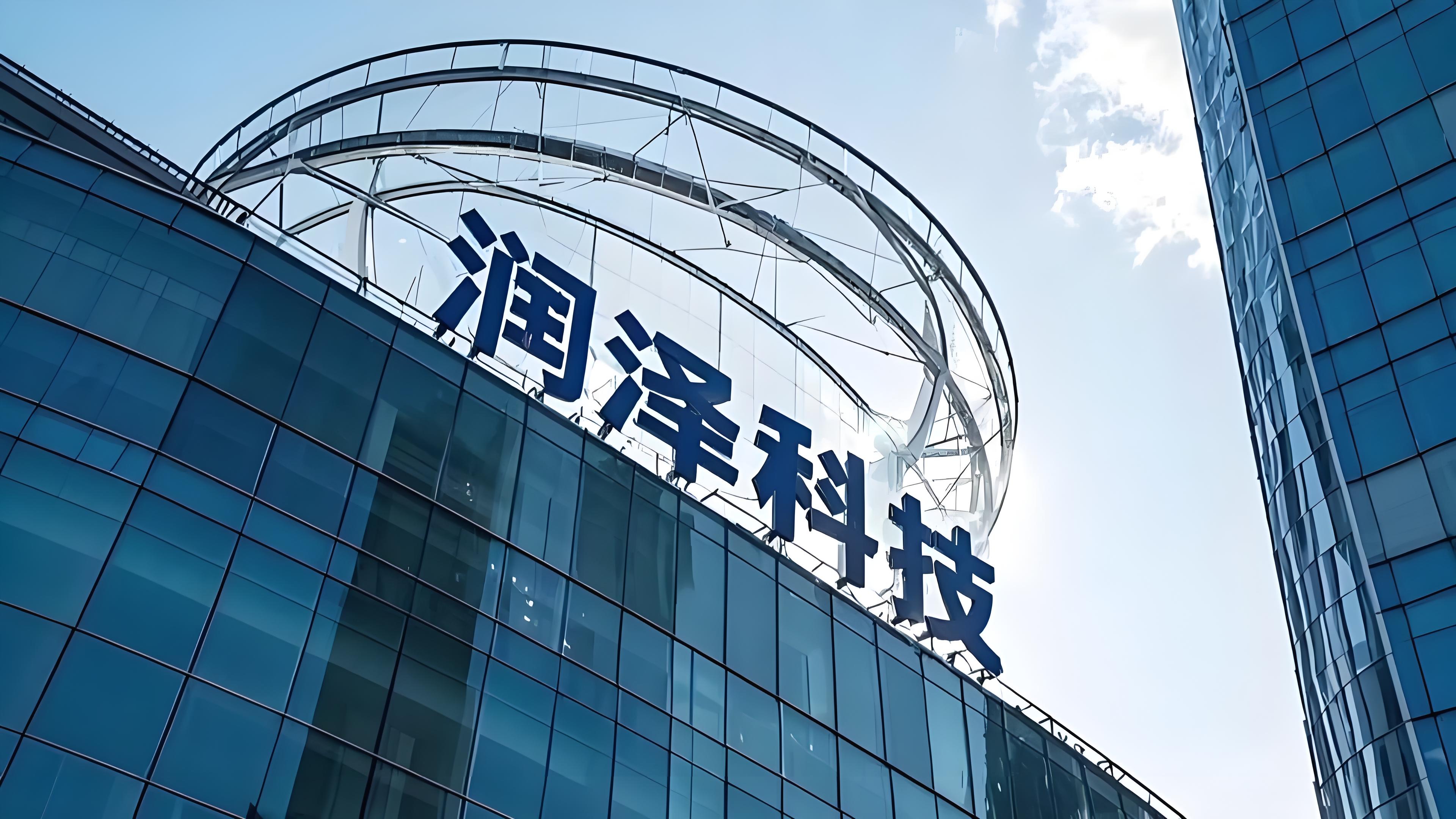 身家425亿！“张一鸣们”捧出了个河北女首富