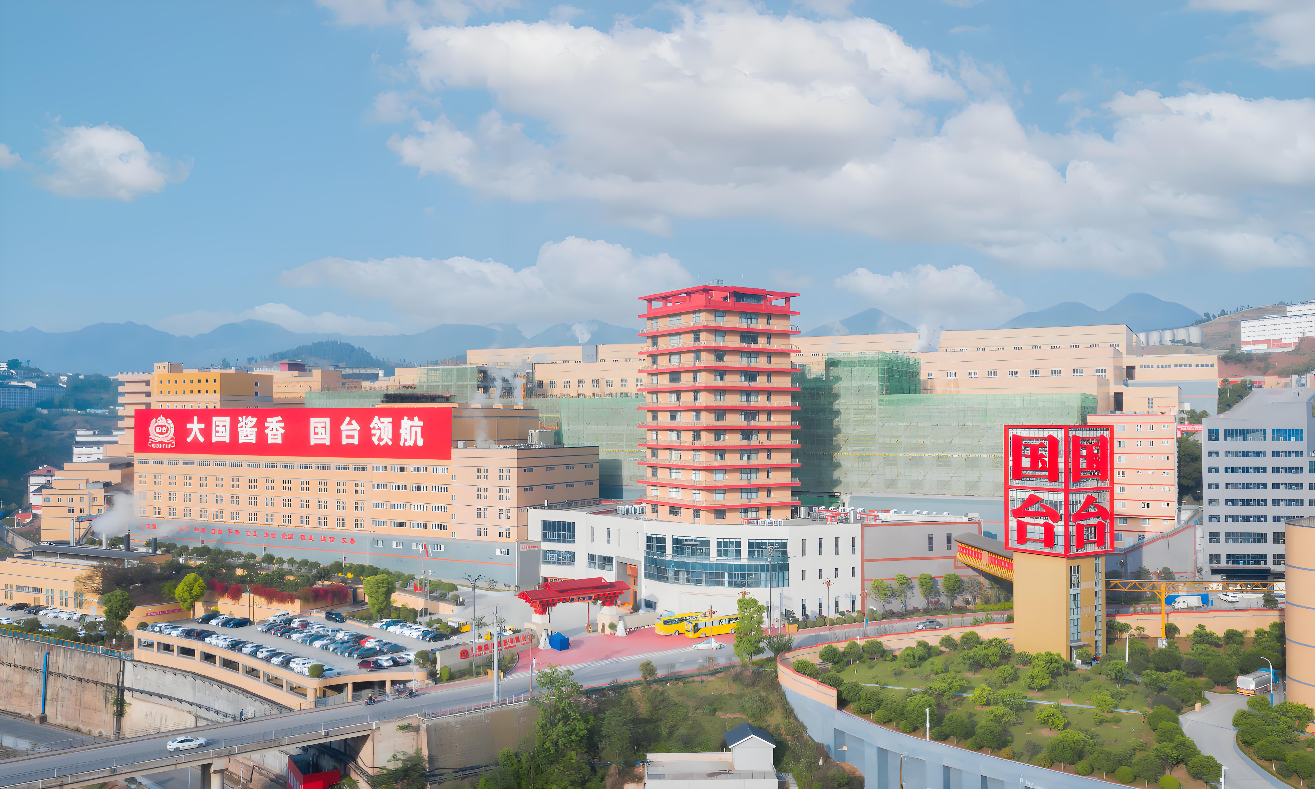 国台与泰山名饮签订三年合约；山西汾酒董事会成员调整；喜力啤酒一季度营收下滑4.89%丨中酒展日报