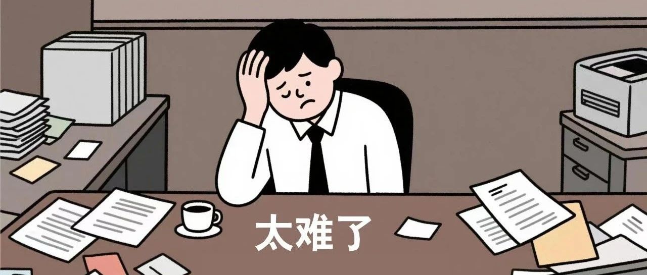 当信息中心既要……又要……还要……的时候