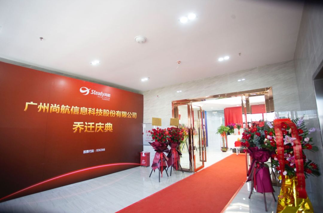 湘妹子遇见贵人雷军，在广东广州创出一家IPO，做IDC年入4亿