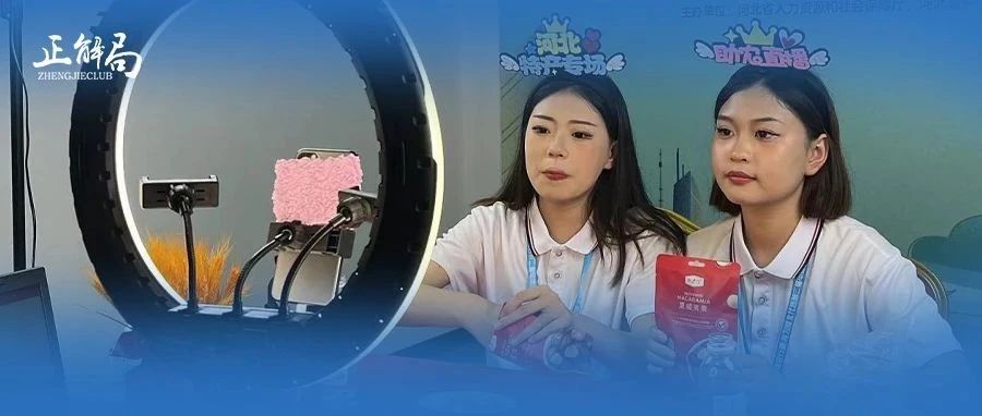 一件T恤1块6毛8：河北电商到底有多猛？