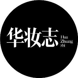 重磅｜2024中国美妆品牌TOP100榜单正式揭晓！
