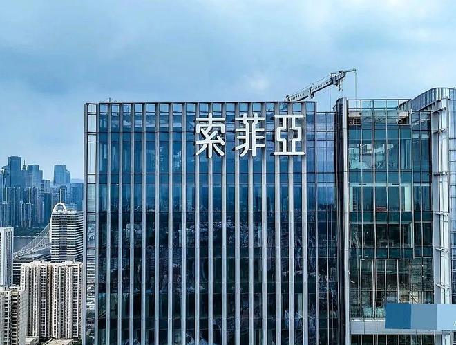 172.5米！砸20亿！索菲亚在阿里腾讯隔壁竖起“榫卯巨塔”