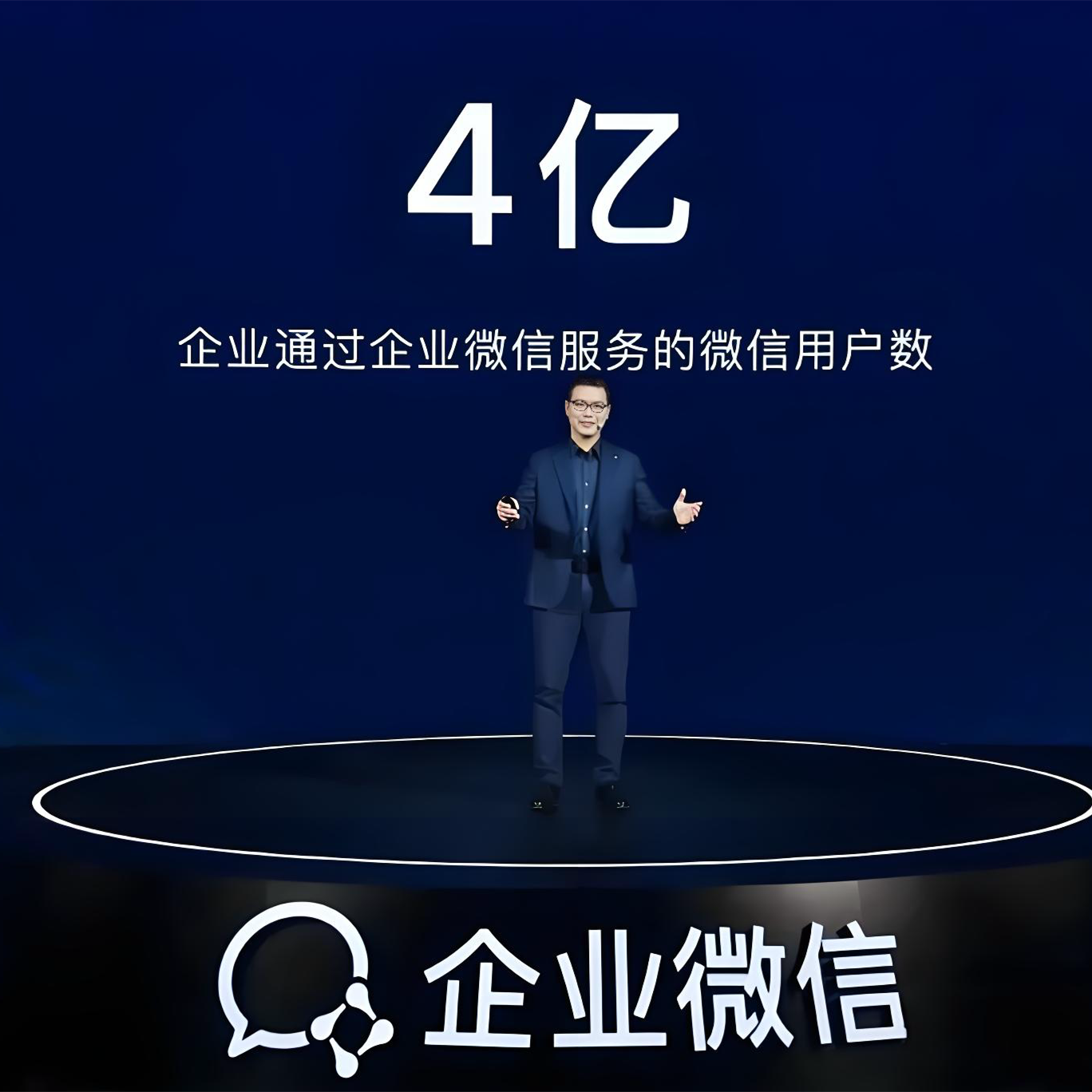 企业微信2025新品发布：独家办公体验新升级，AI功能多点开花