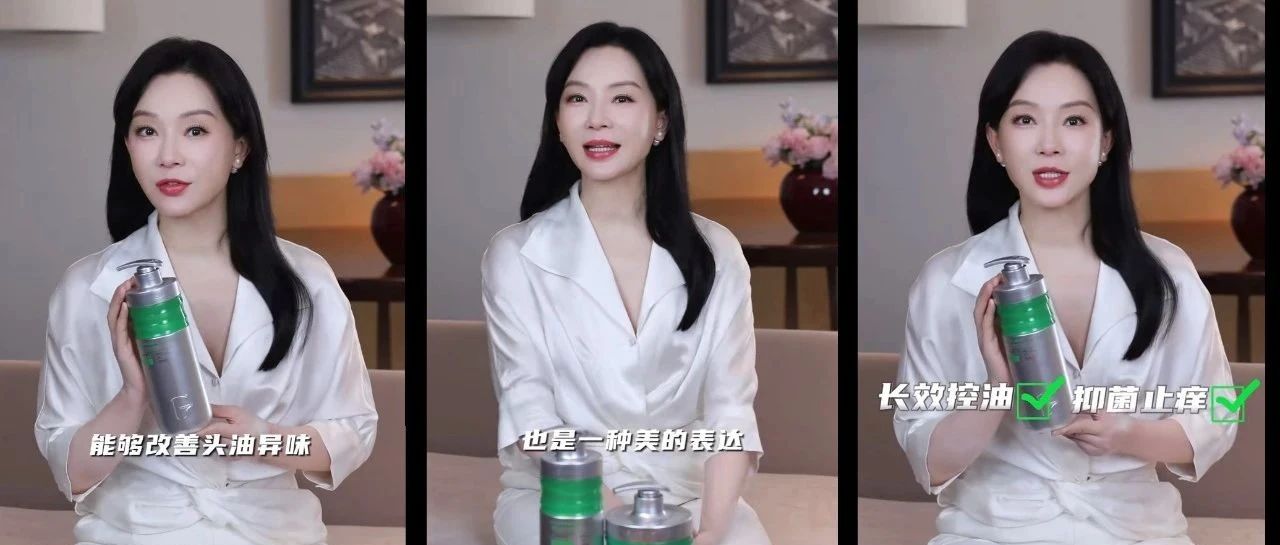 销售额破亿，抖音洗护赛道闪现黑马