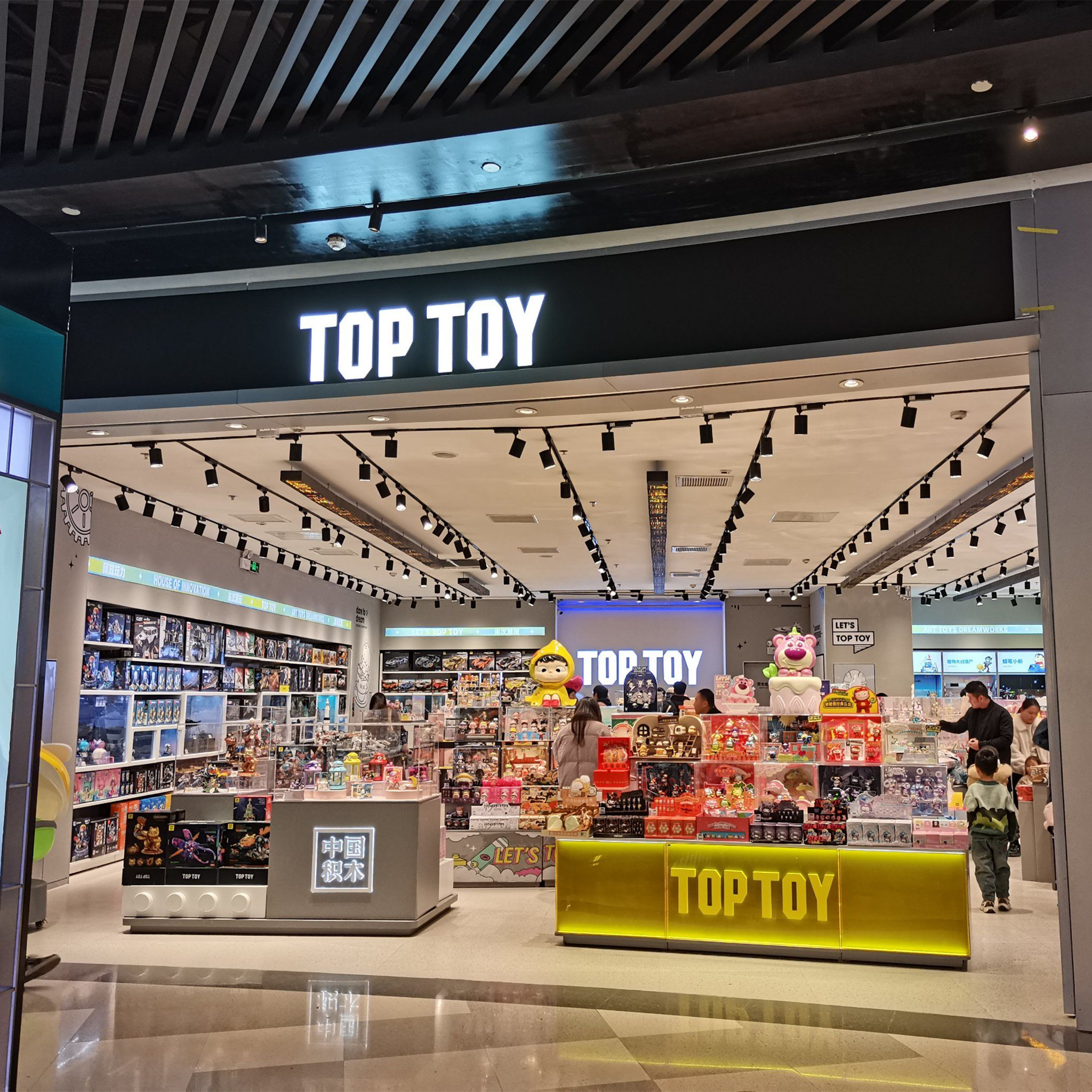 名创优品旗下潮玩「TOP TOY」冲刺港交所，上半年营收超13亿
