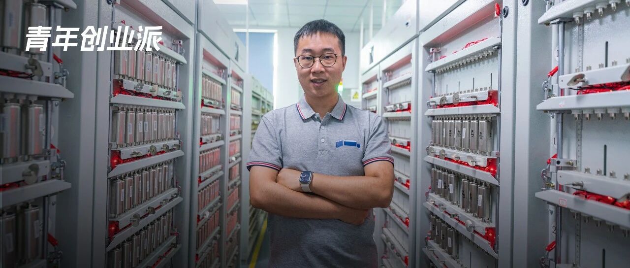 湖南博士做锌电池，冲击千亿数据中心市场，成本砍到国外同行一半
