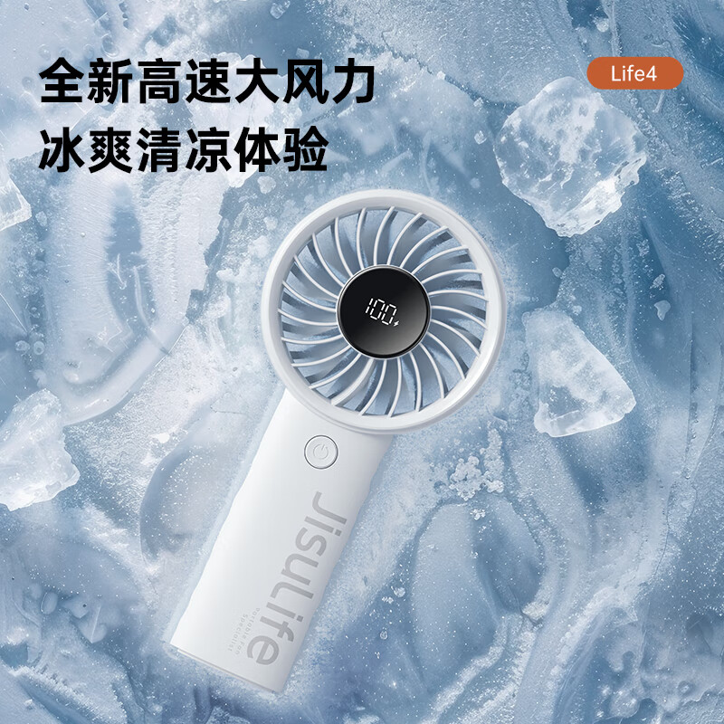 90后广药人创业卖小风扇，一年卖10亿