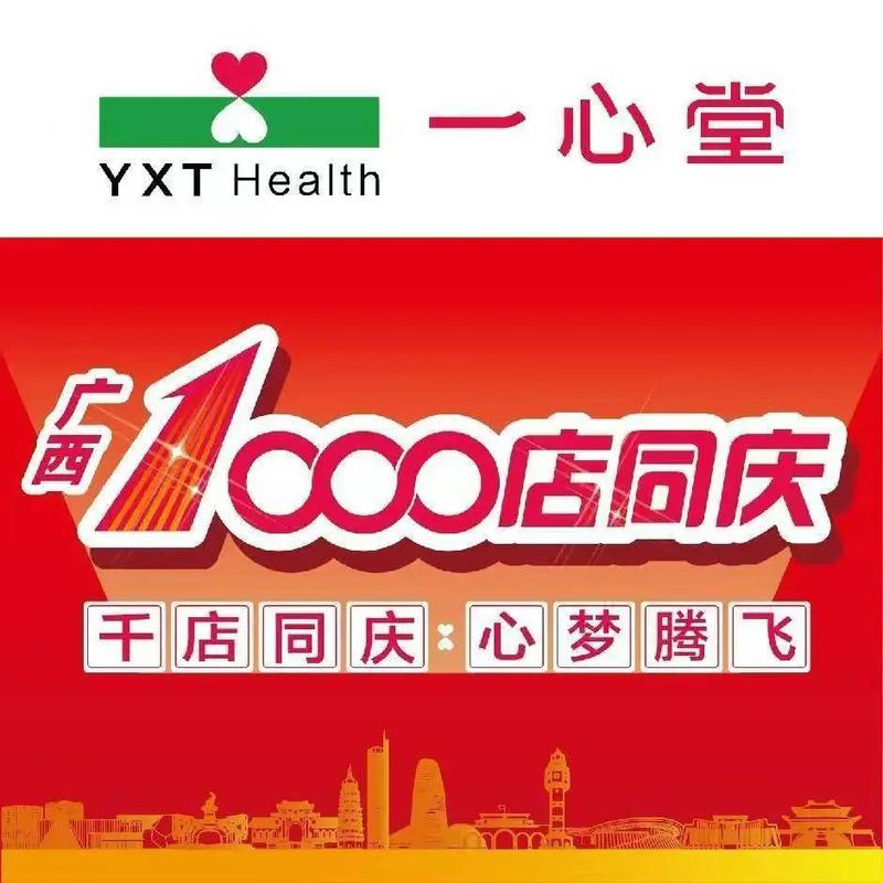美妆又多了一个10000店渠道