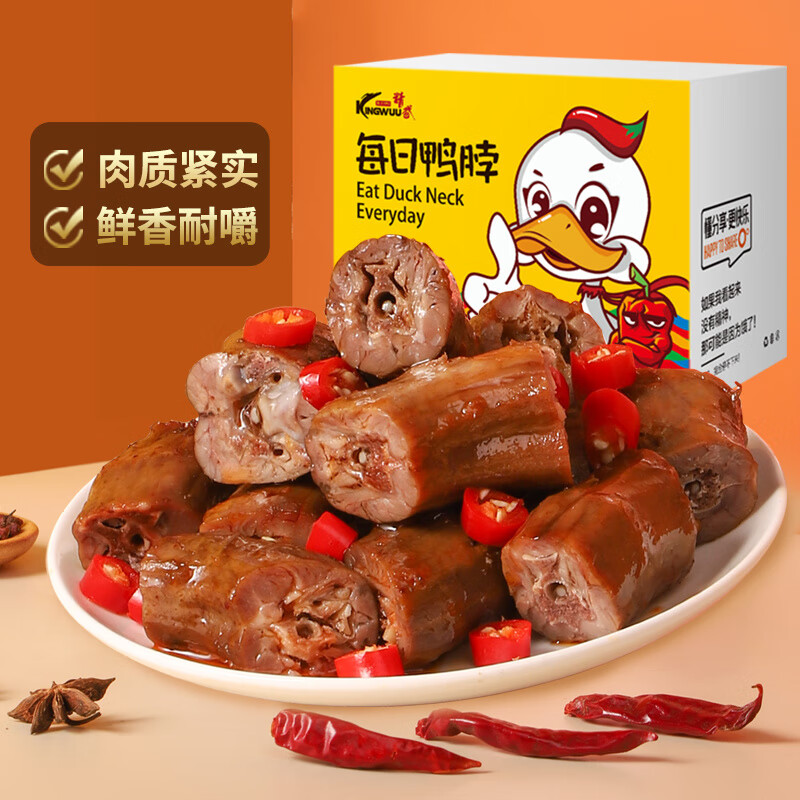 “卤味刺客”彻底失速：两年关店近5600家，去年亏损超1.6亿